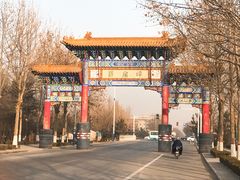 -杨家埠民间艺术大观园