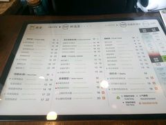 菜单-TPLUS茶家(上海商城南京西路店)