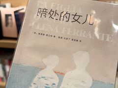 -茑屋书店(天目里店)