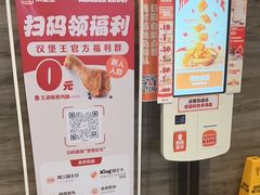 -汉堡王(江海广场店)