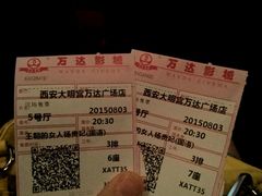 android_upload_pic-万达影城(大明宫万达广场IMAX店)