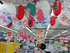-家乐福(四元桥购物中心店)
