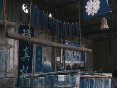 -璞真扎染博物馆