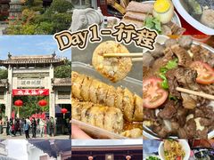 -潮州古城