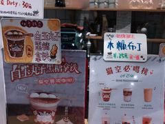 -猫的天空之城概念书店(苏州平江店)