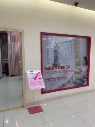 -重庆五洲妇儿医院·妇幼保健