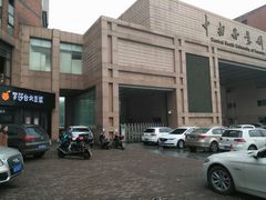 门面-津市刘聋子粉馆(林科大店)