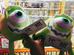 -风云再起游乐汇(皇城恒隆广场店)