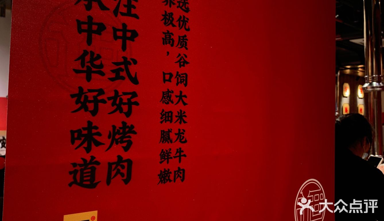 帮忙烤肉的店员也太漂亮了吧💓