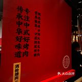 帮忙烤肉的店员也太漂亮了吧💓