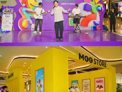-合景·悠方(成都店)