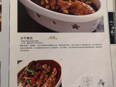 菜单-冶春茶社(官园桥店)