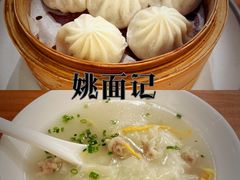 -姚面记·海派家常菜(恒基名人购物中心店)