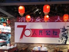 -人民公社大食堂(张家湾店)