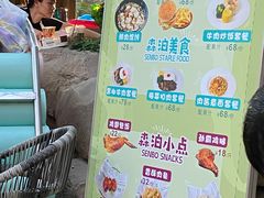 -杭州开元森泊度假乐园