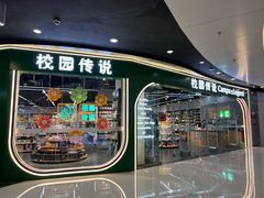 -万达广场(槐房店)