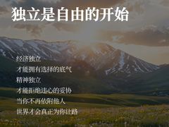 -曼朗心理咨询·旗舰店