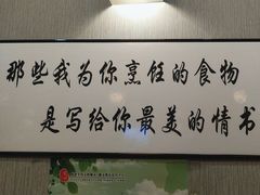 -北颂冰煮羊(红太阳广场店)