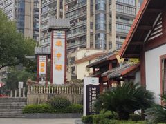 -千岛湖城中湖游船码头