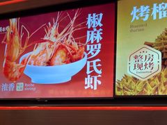 -牛YO寿喜烧和牛火锅自助(三台子万象汇店)
