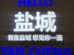 -鲜果时间(南开大悦城店)