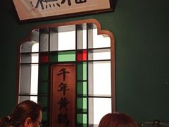 -曹祥泰(解放路店)