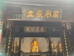 -包公祠