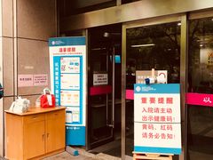 -杭州市第三人民医院