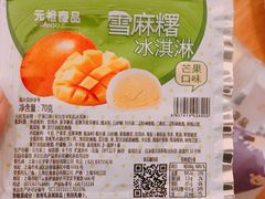 -GANSO元祖食品(白下店)