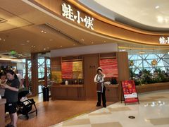 -蛙小侠(珠海华发商都店)