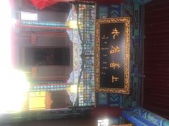 -湘子庙
