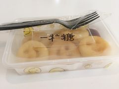 笑脸薯饼-一粒糖 · 潮汕小吃-海石花特色甜品