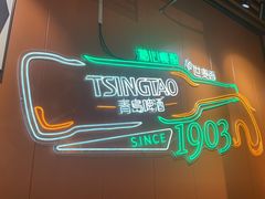 -阿杰烧烤·西安传统烤肉店(天朗御湖店)