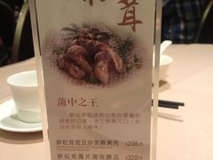 -陶陶居海鲜酒家(新马路店)