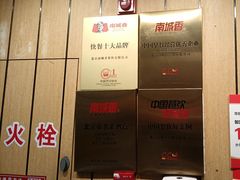 -南城香(北京南站店)