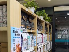 -美联众合动物医院·24h转诊中心