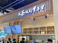 -霸王茶姬(泛海广场店)