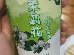 -扬大康源乳业鲜奶吧(大学北路店)