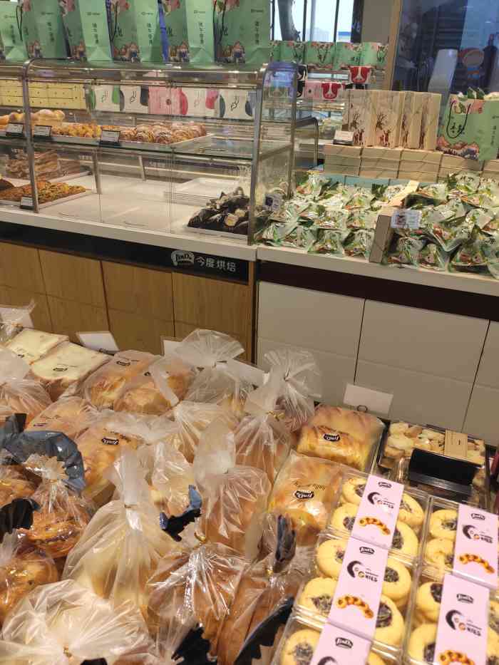 今度烘焙(榆次思凤街店)-"[薄荷]环境:开放式厨房,不错.已经在.