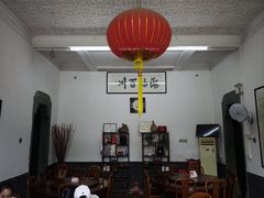 -吴祥记潮州菜·百年老字号·砂锅粥