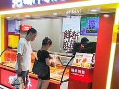 -绝味鸭脖(地铁站一店)