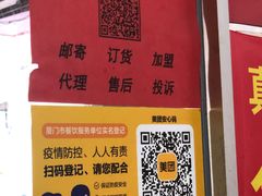 -百家春好德来姜母鸭