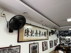 -陈记卤煮小肠