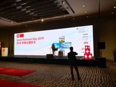 -广州富力君悦大酒店·凯菲厅