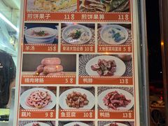 -南楼煎饼(南楼总店)