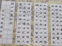 -琴书和韵(上南馆旗舰店)