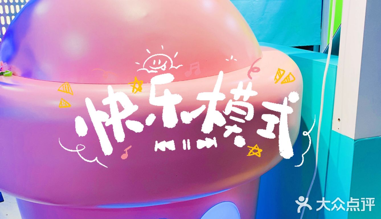 减肥也要喝奶茶啊