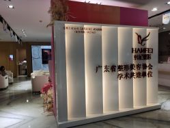 -广东韩妃整形外科医院