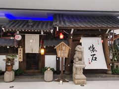 门面-赵记玄面(市府恒隆广场店)