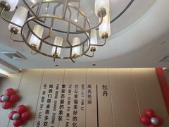 -普天和酒楼(天津之眼店)